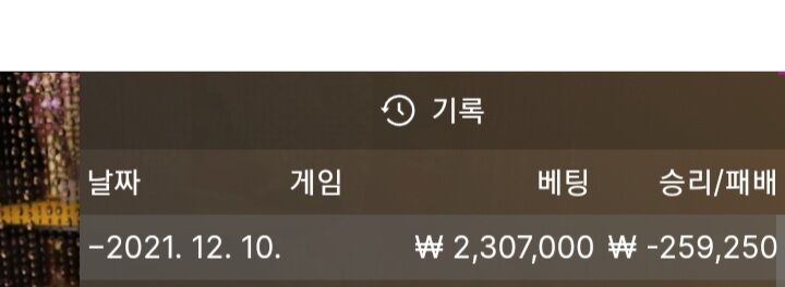 벳무브(0)