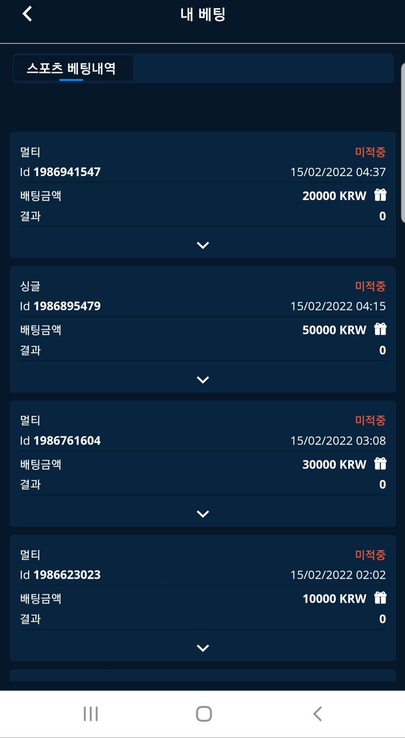 벳엔드 후기(0)