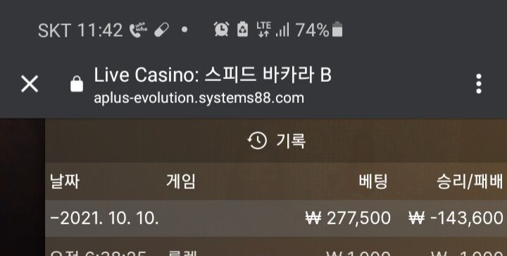홈카지노(0)