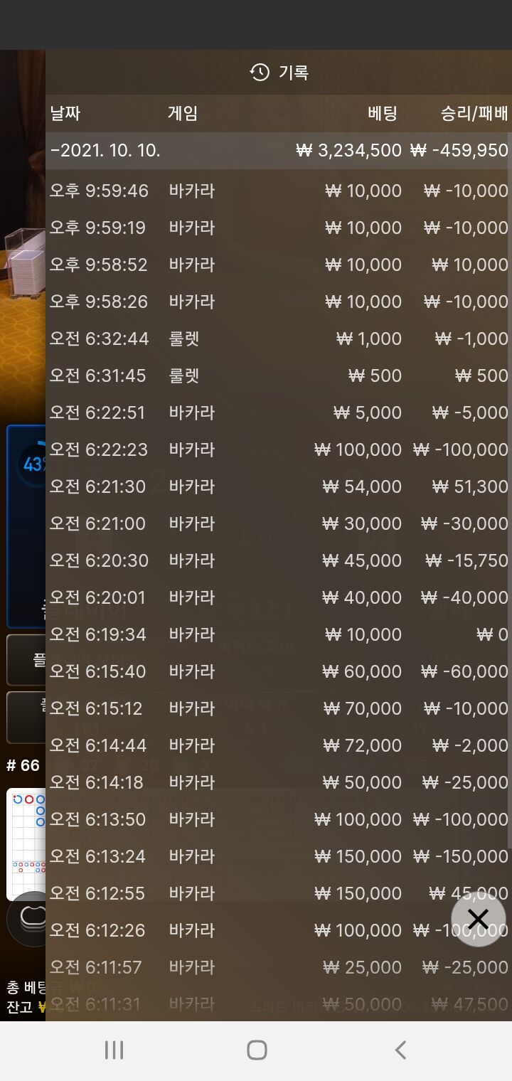 벳무브후기(0)