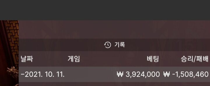 벳무브후기(0)