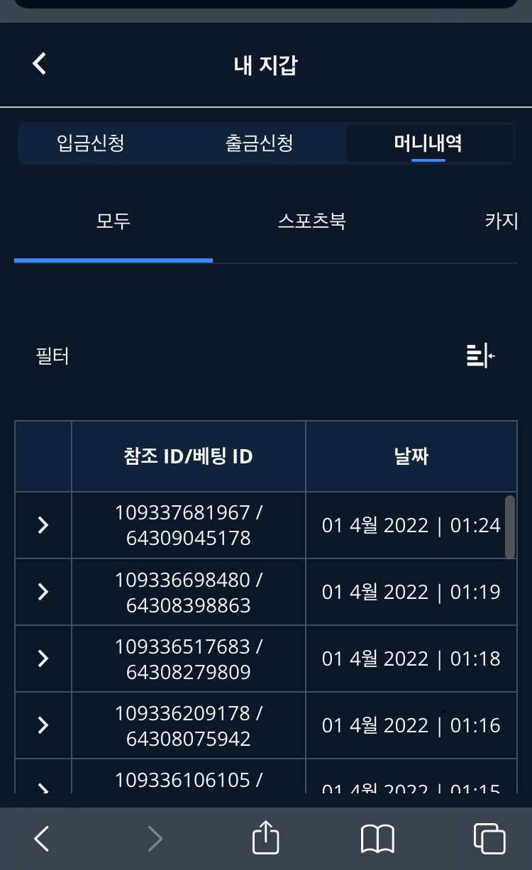 벳엔드후기(0)