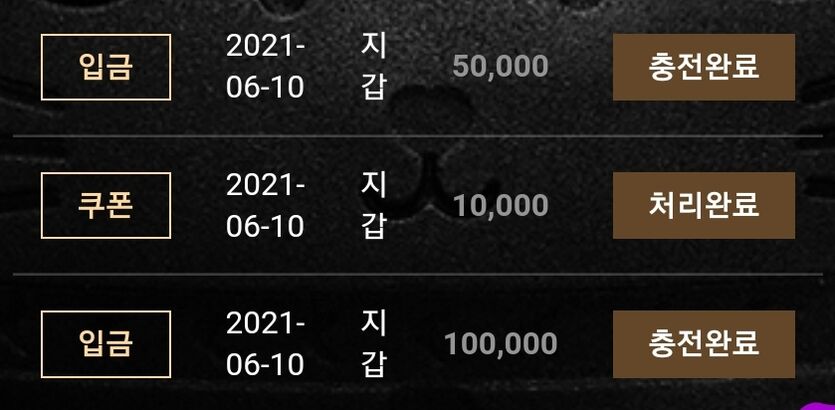 인증업체 M가 후기(0)