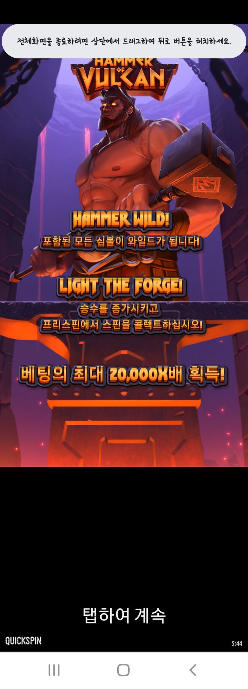 인증업체 M가 후기(1)