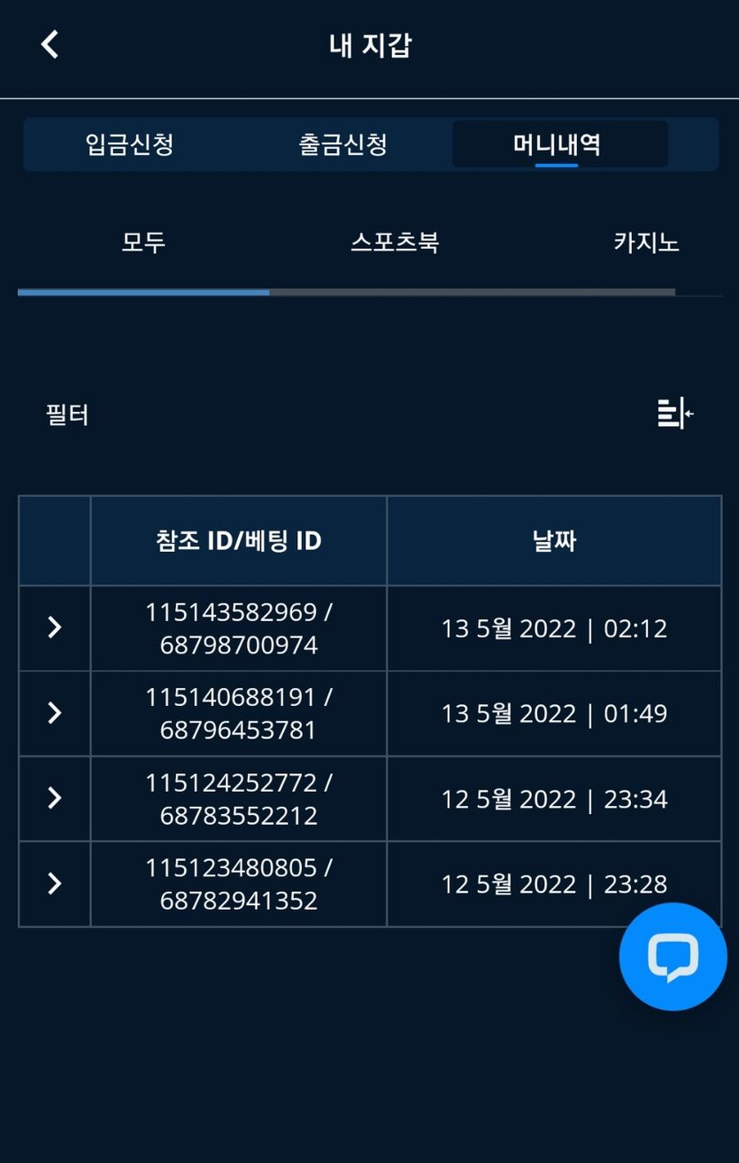 벳엔드후기(0)