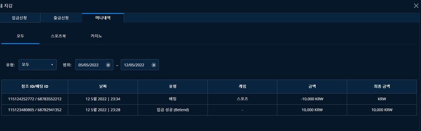 벳엔드 후기(0)