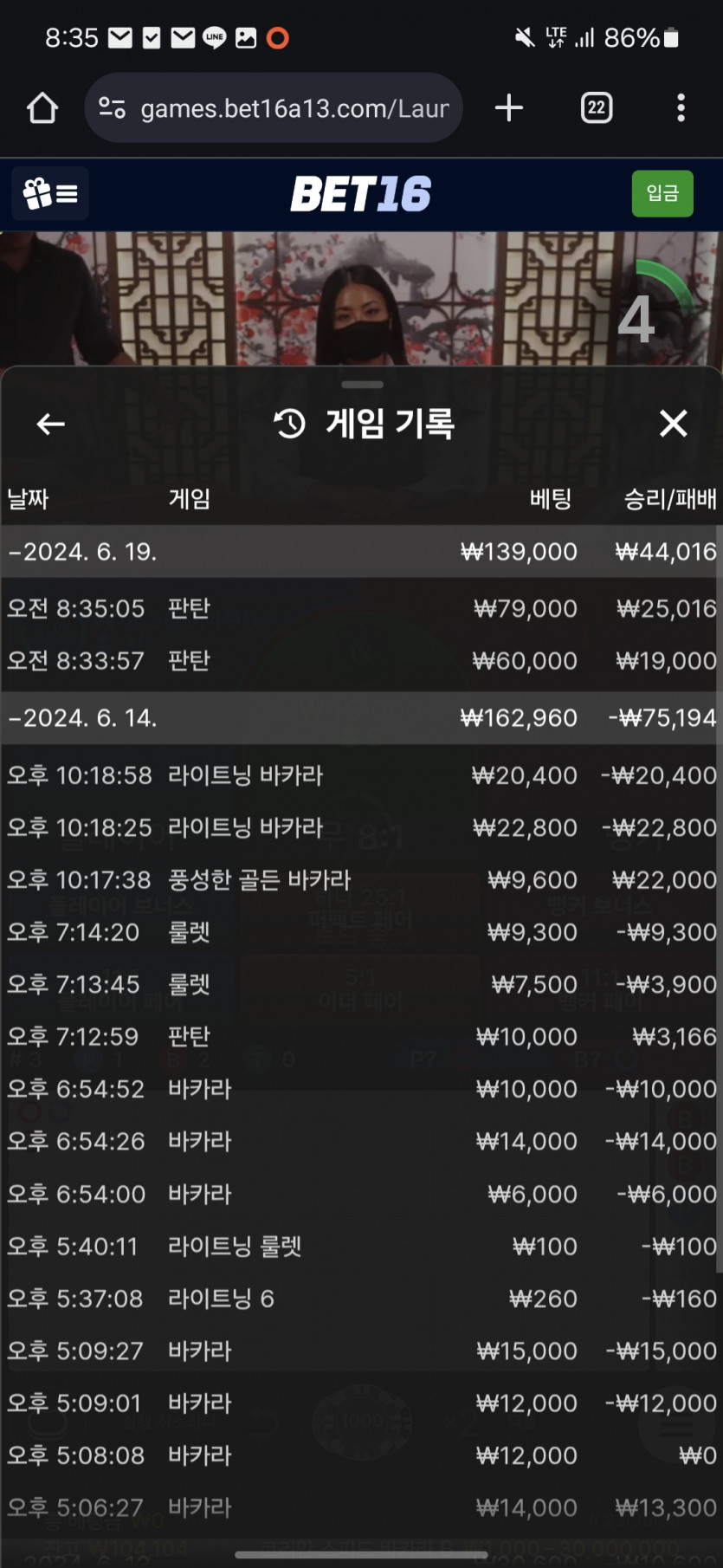 16 포전 투깡 ㅅㅅ(0)