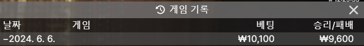 유로스타 후기(0)