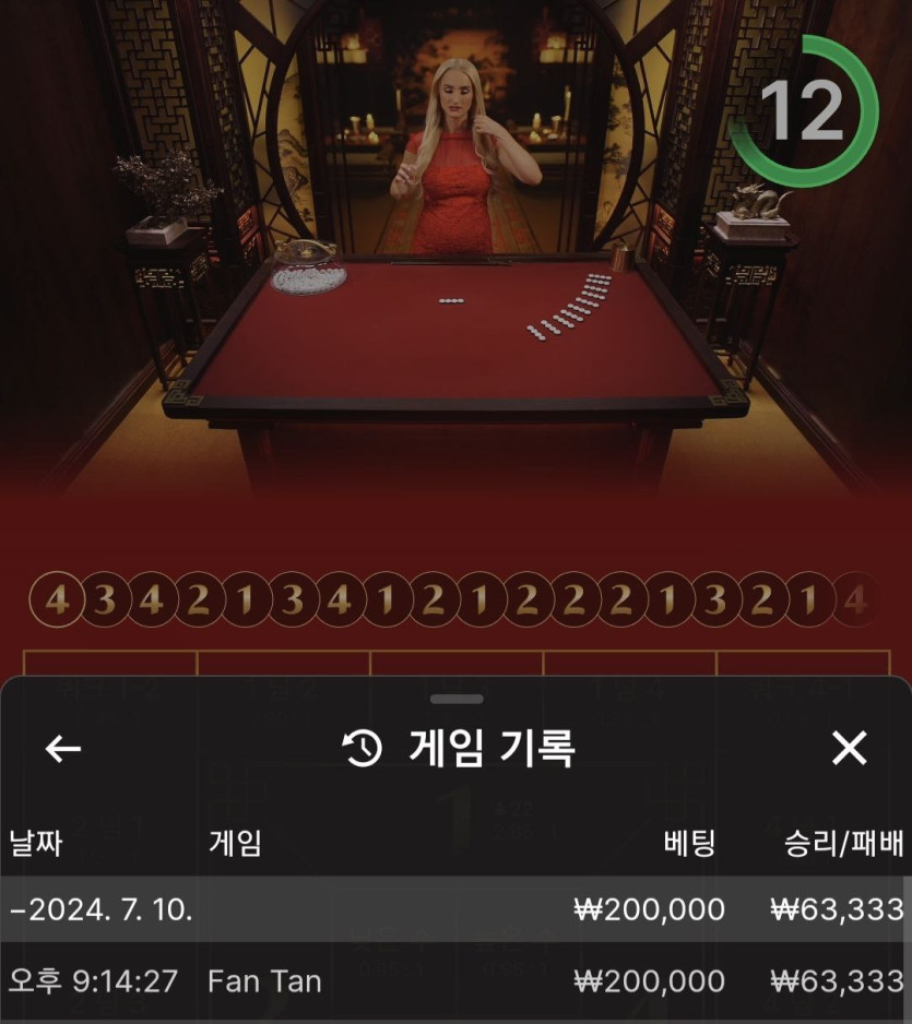 비제휴 후기(0)