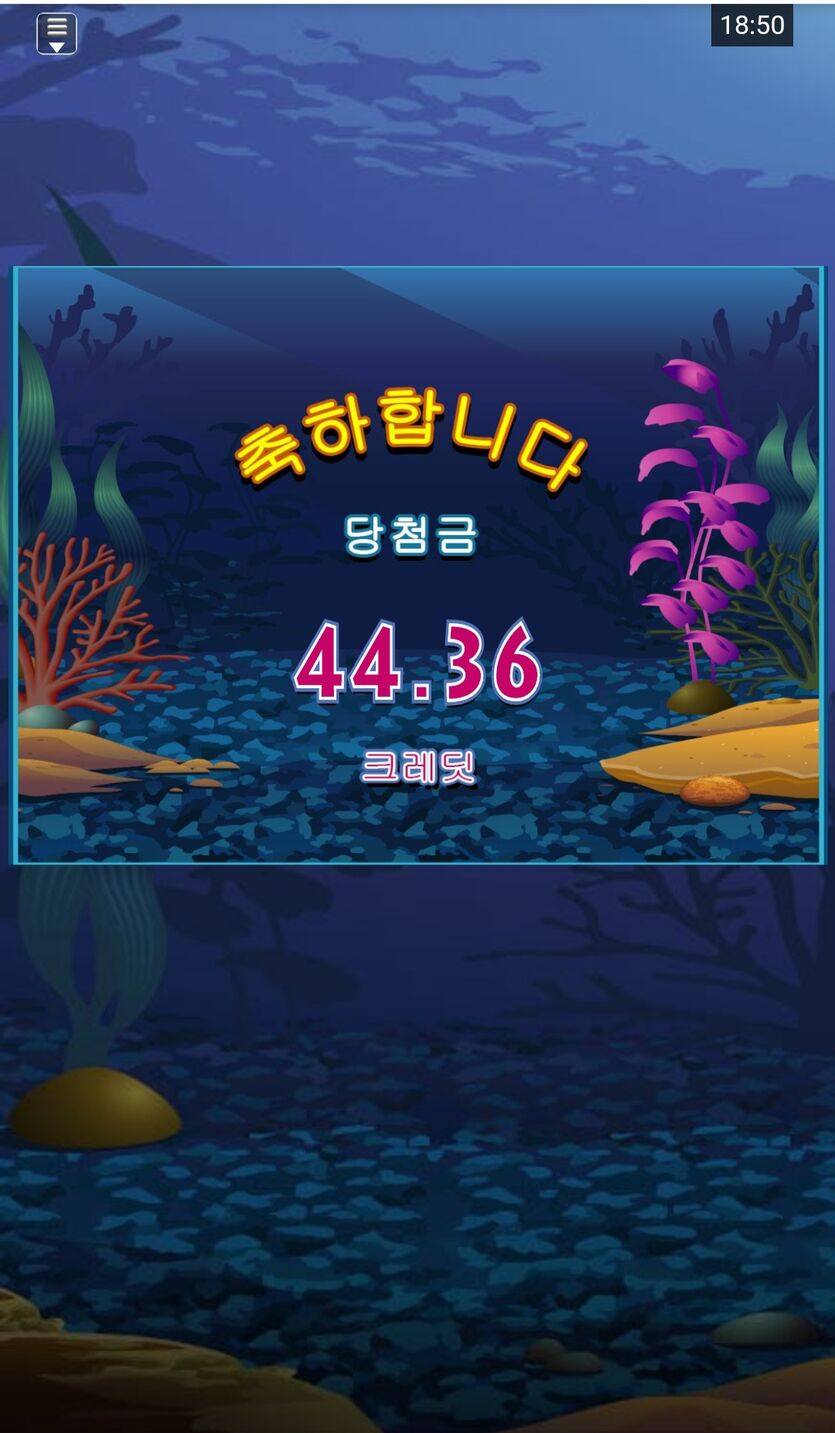 마이크로 물고기슬롯 비제휴후기  ㅋㅋ(0)