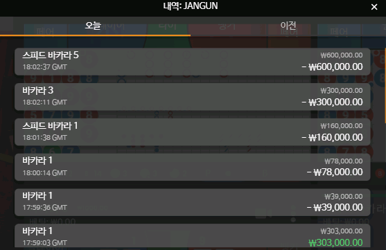 귀신같이(0)