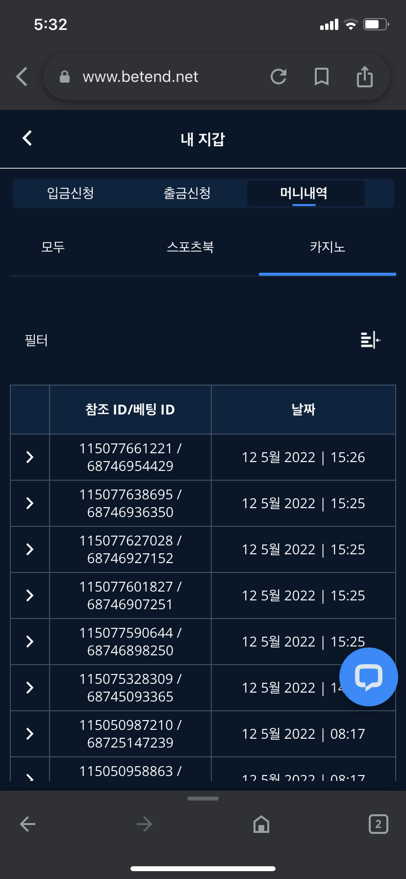 벳엔드 후기(0)