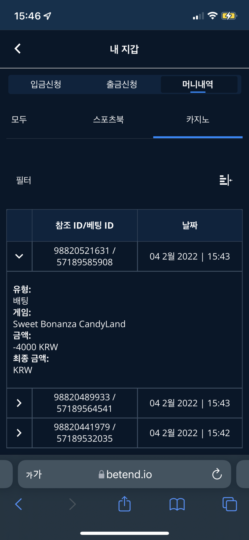 벳엔드 후기(0)