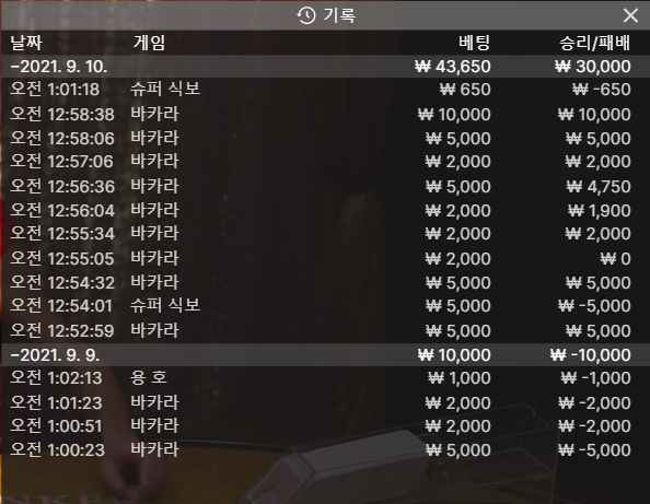벳무브 후기(0)
