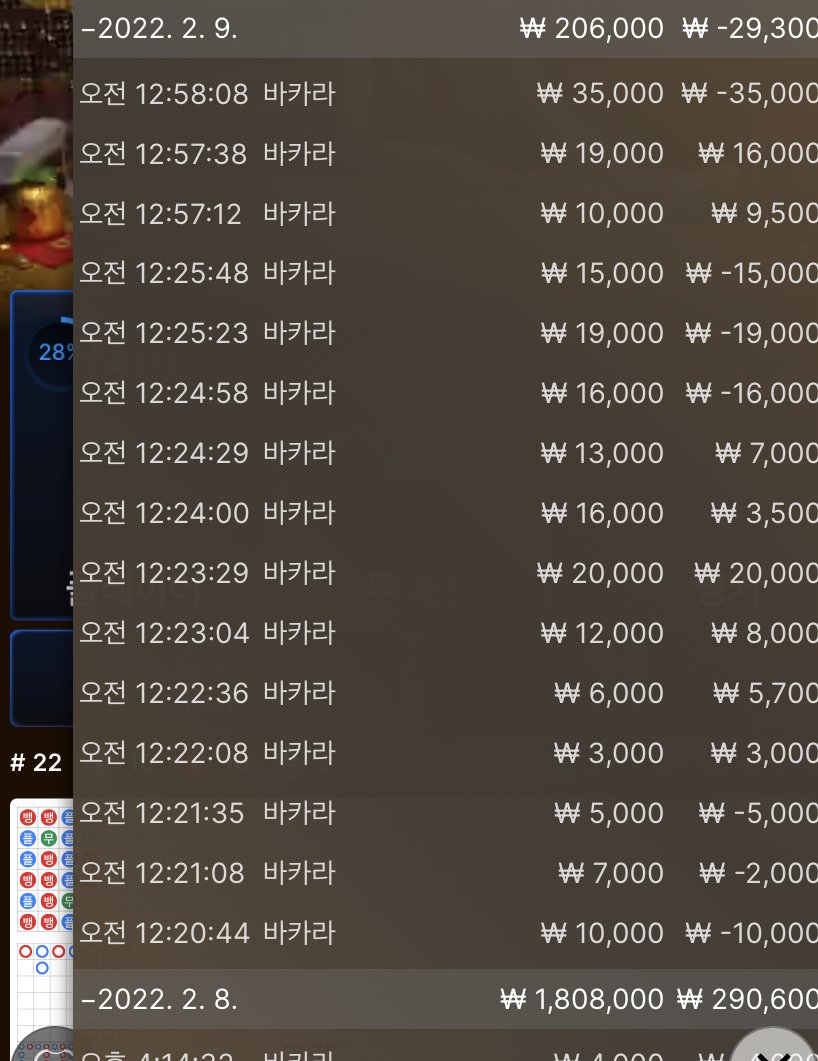 벳엔드후기(0)