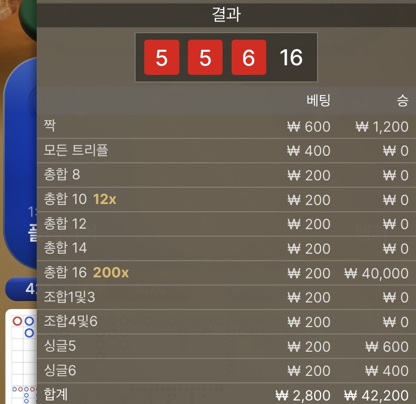 벳무브 후기(0)