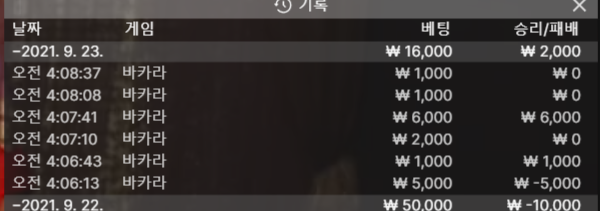 벳무브 후기(0)