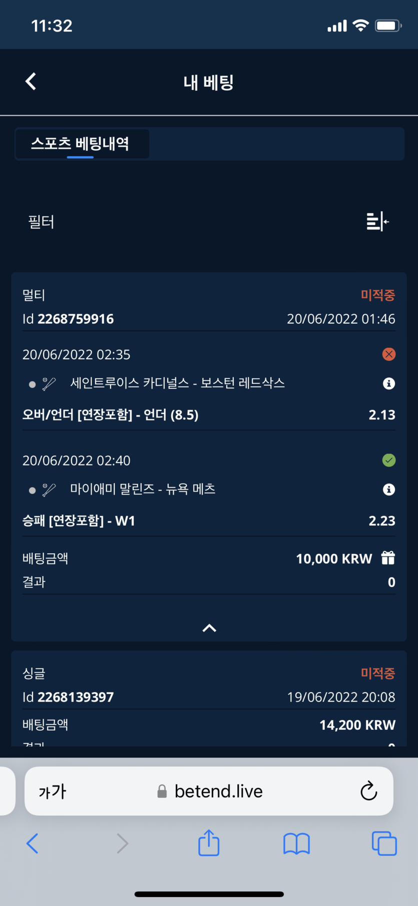 벳엔드 후기(0)