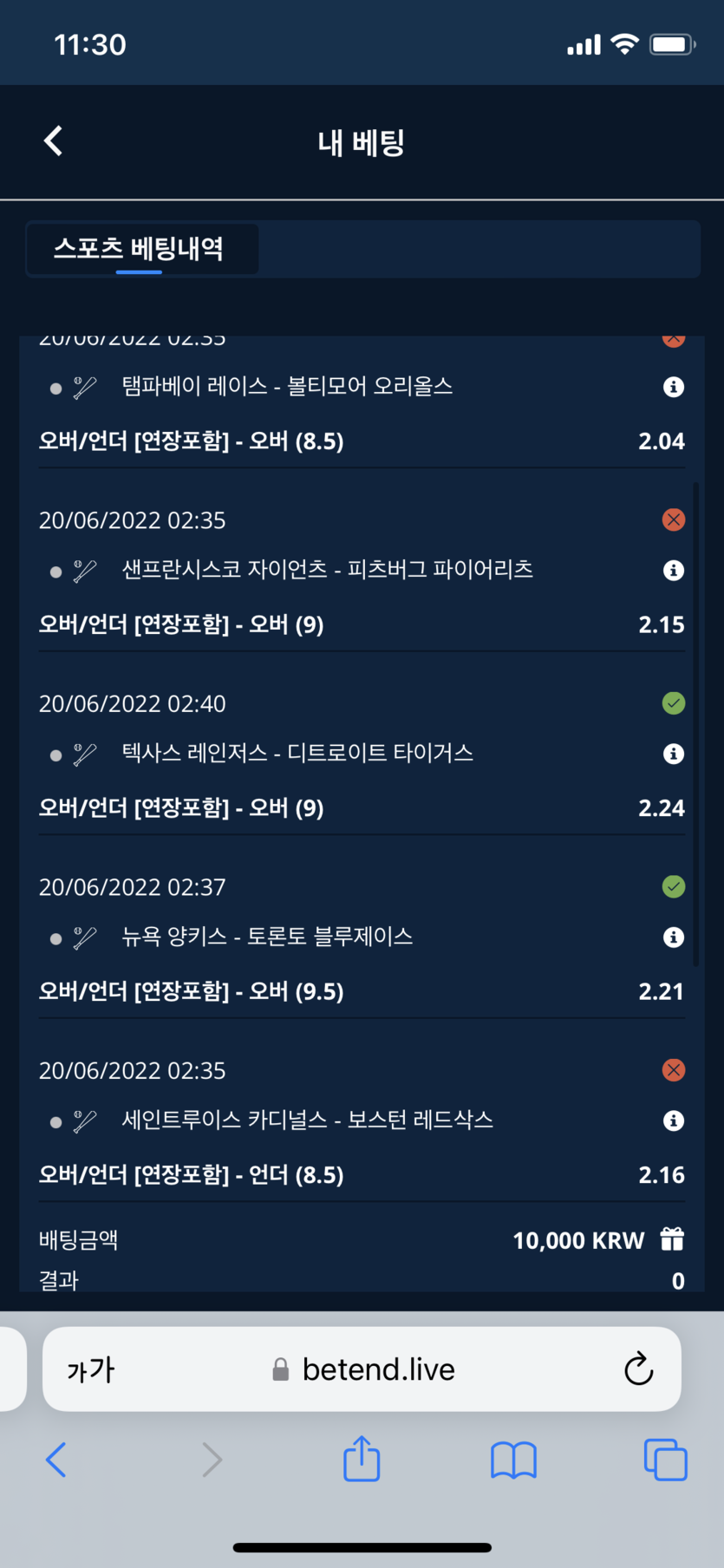 벳엔드 후기(0)