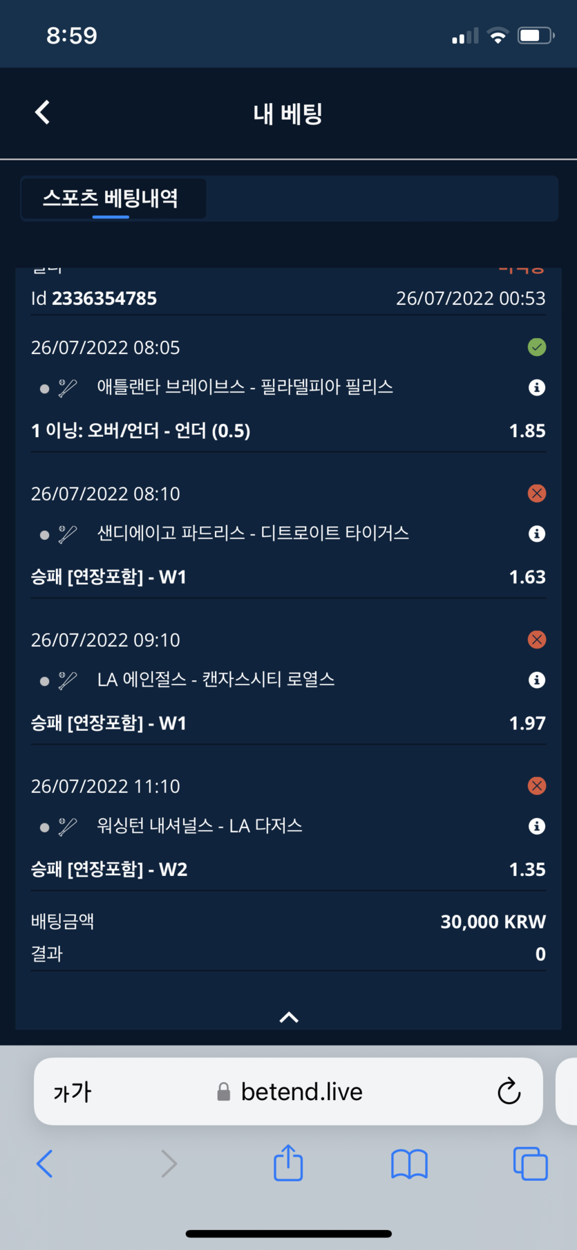 벳엔드 후기(0)