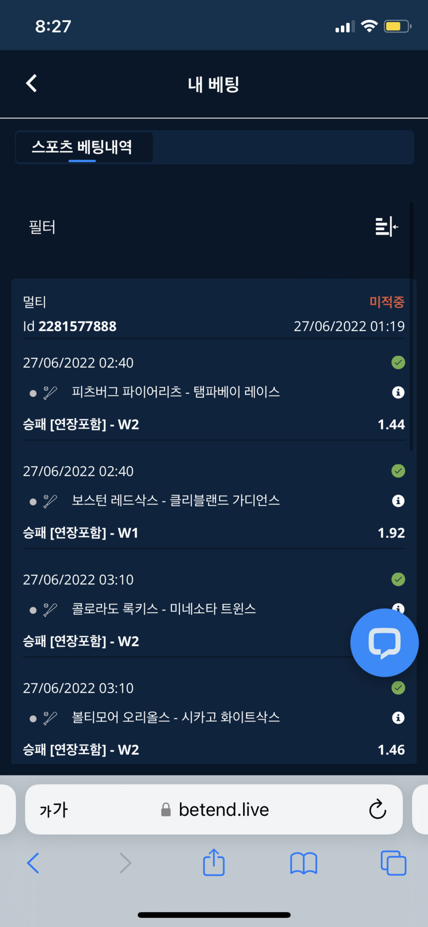 벳엔드 후기(0)