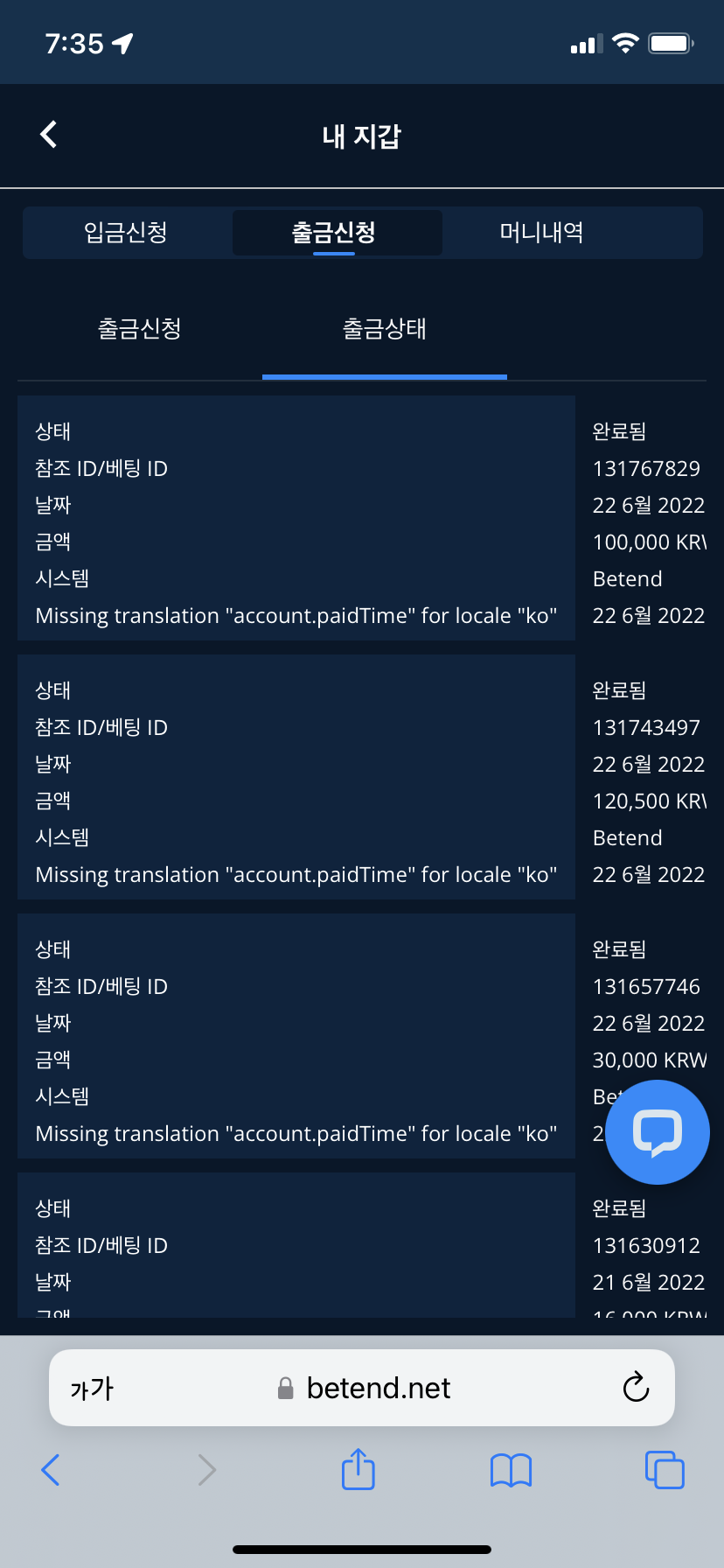 벳엔드 후기(0)