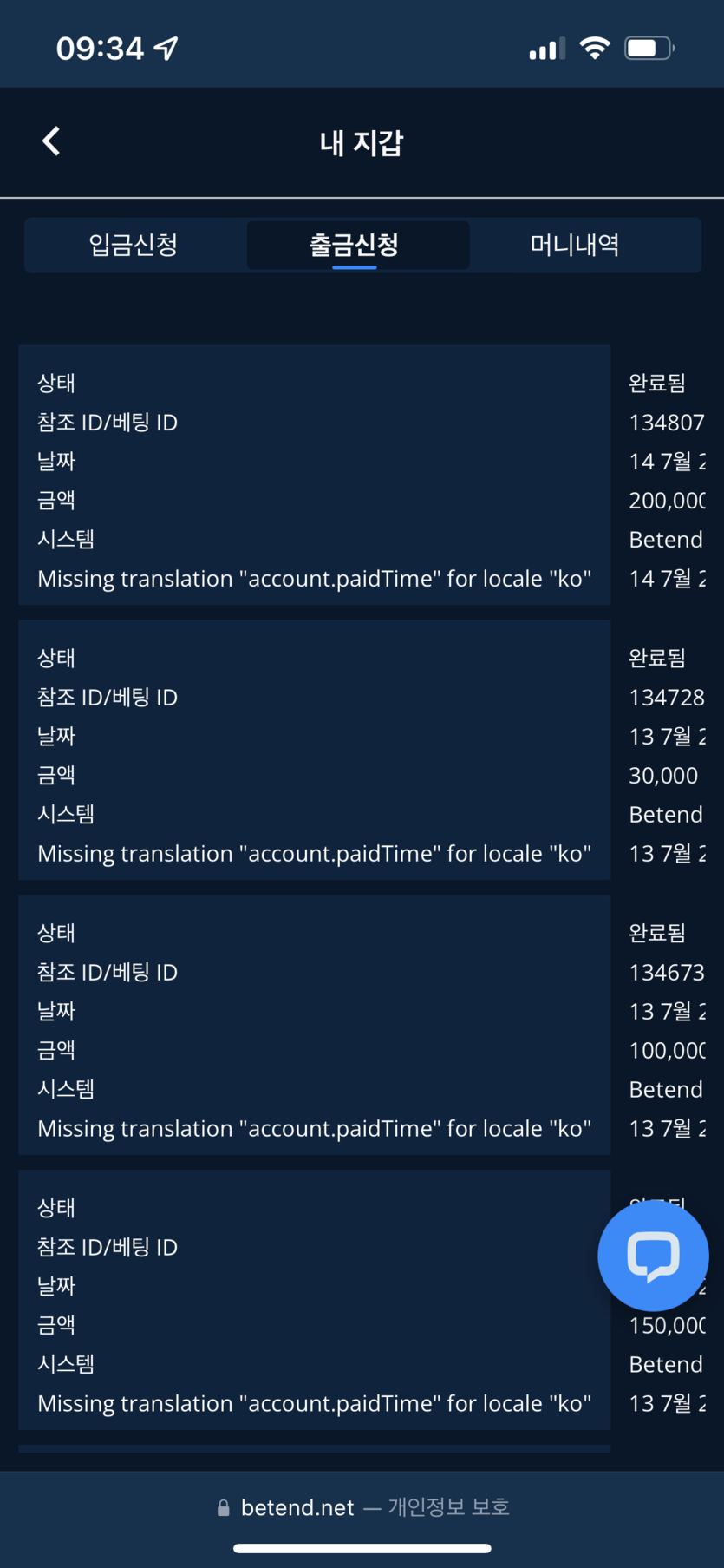 벳엔드 후기(0)