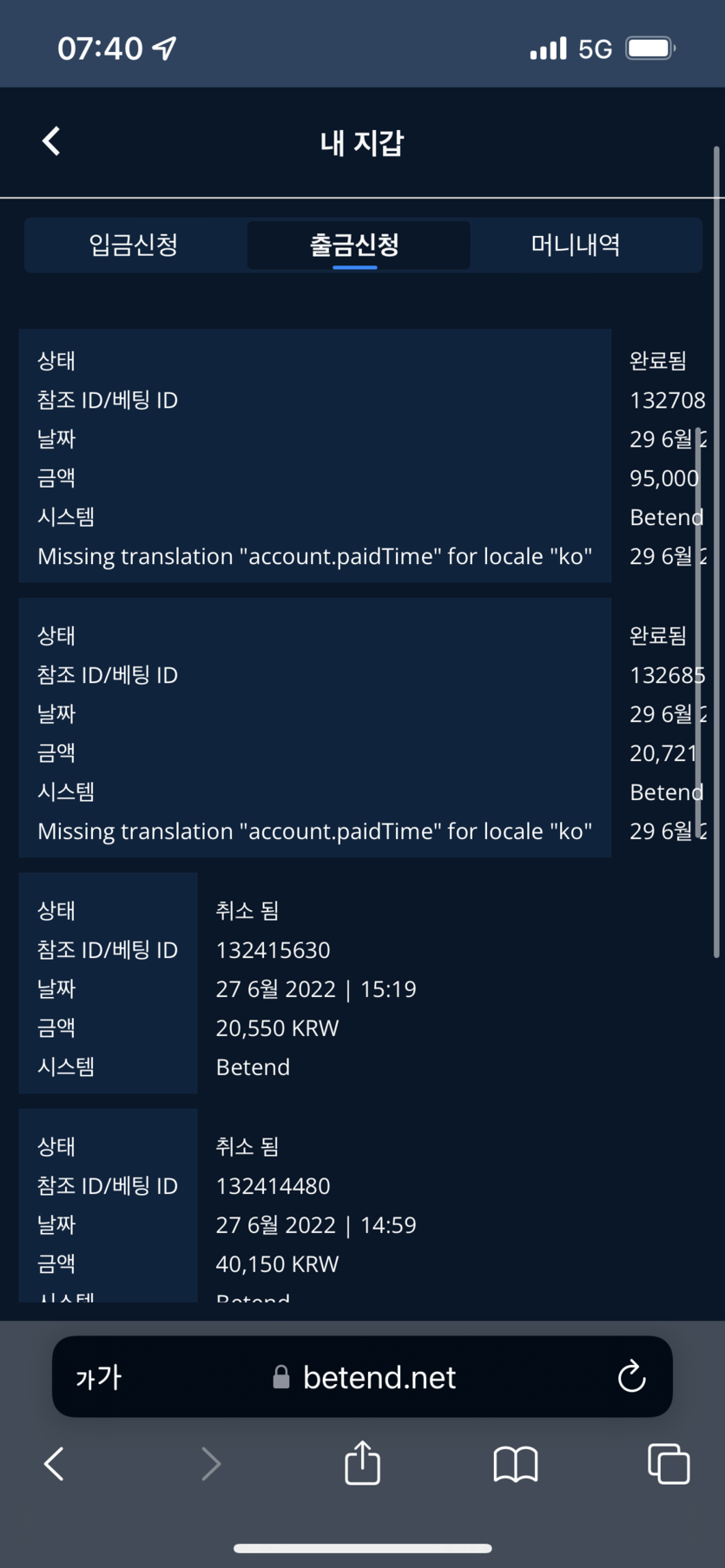 벳엔드 후기(0)