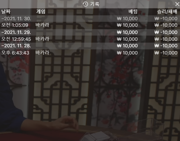 벳무브 후기(0)