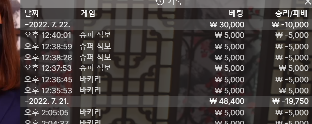 벳앤드 후기(0)