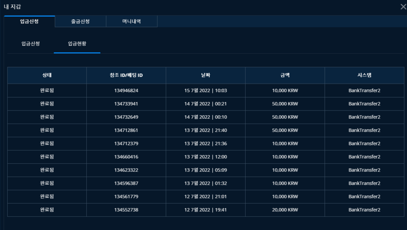 벳엔드 후기(0)
