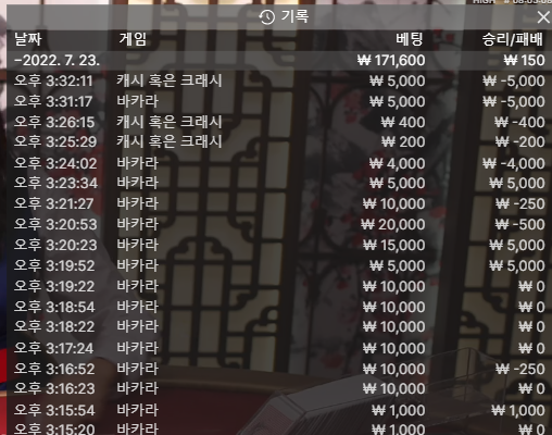 벳앤드 후기(0)