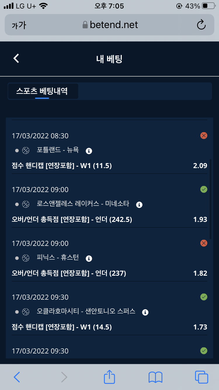 벳엔드 후기(0)