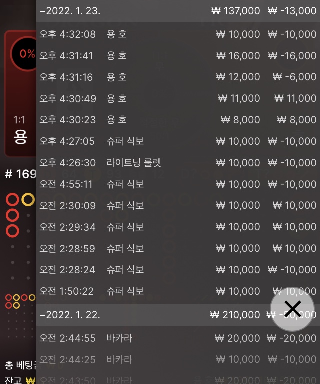 벳무브 후기(0)