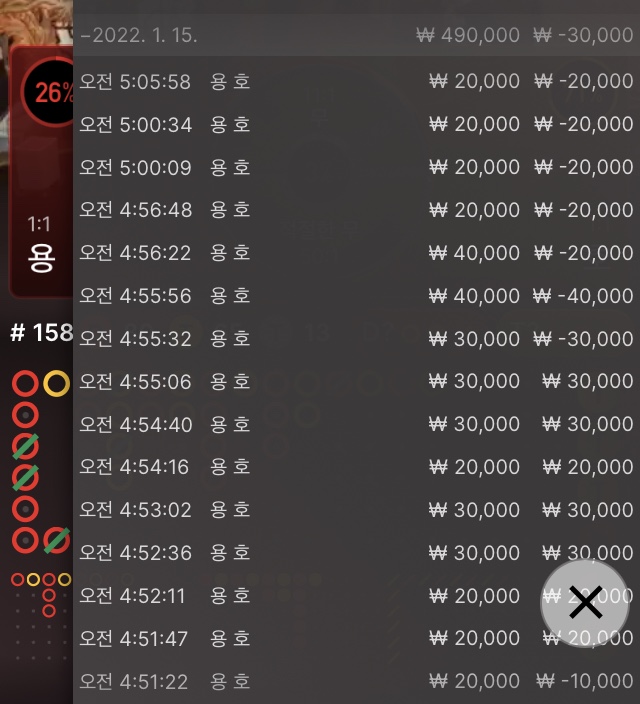 벳무브 후기(0)