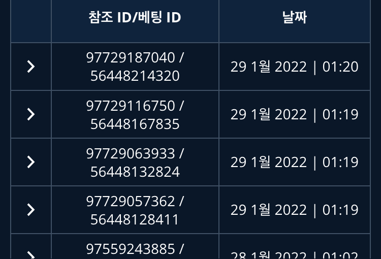 벳엔드 후기(0)