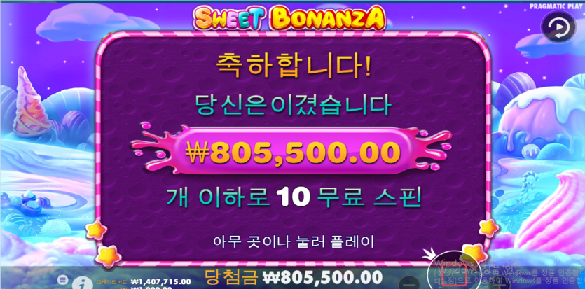 벳뭅 슬롯(0)