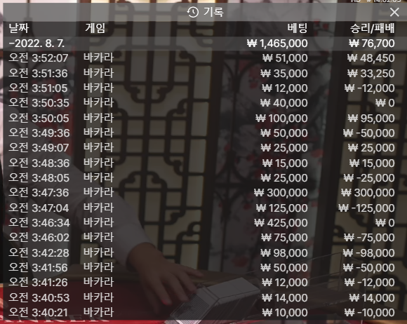 벳엔드후기(0)