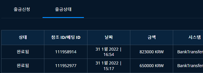 아침에 60정도 날리고(0)