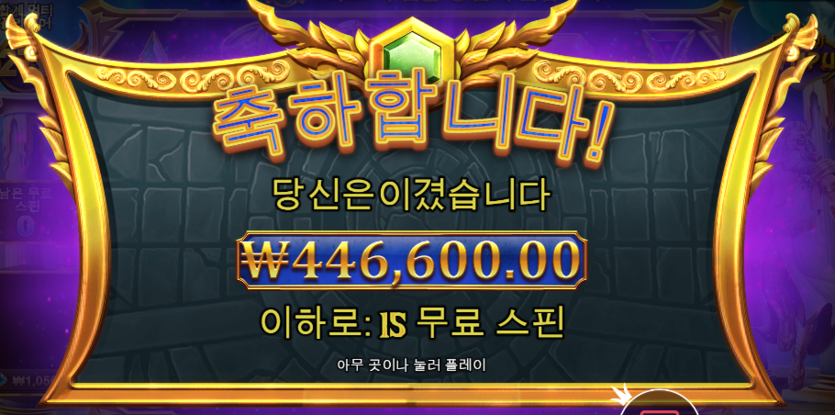 벳뭅 슬롯(0)