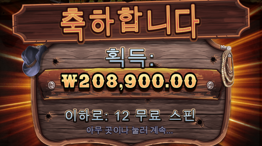 벳뭅 슬롯(0)