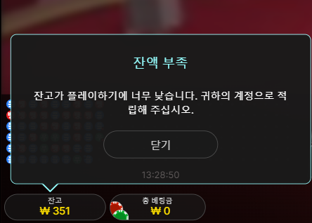 벳엔드후기(0)