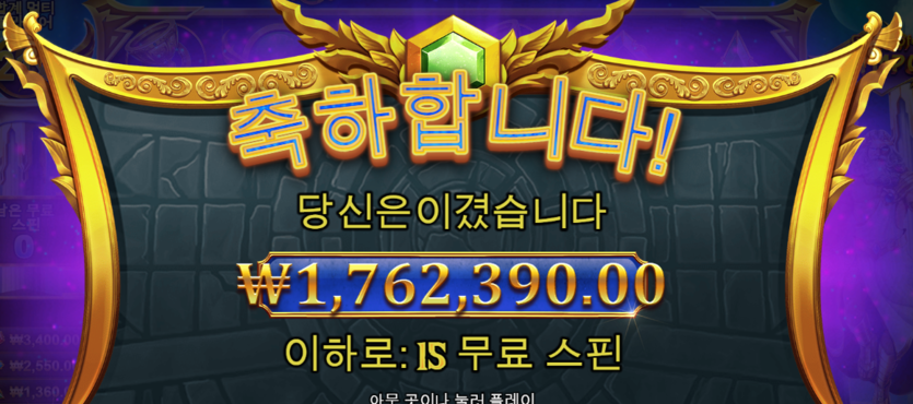 벳뭅 올푸슬롯(0)