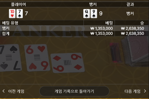 벳뭅후기(0)