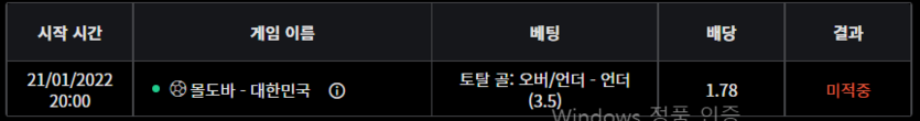 벳무브 후기(0)