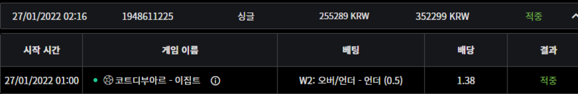 심심한 새벽에 벳뭅에서 시청벳(0)