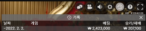 벳엔드 후기(0)