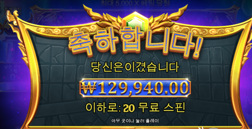 벳무브 슬롯(0)