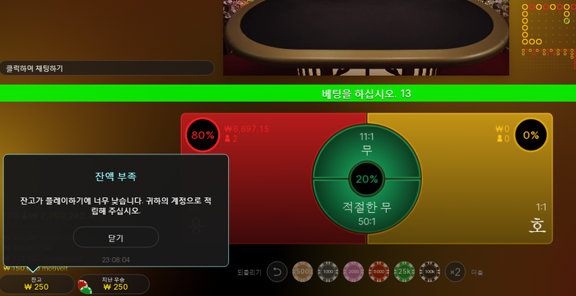 뱃엔드 후기(0)