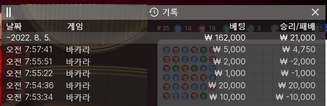 에볼 후기(0)